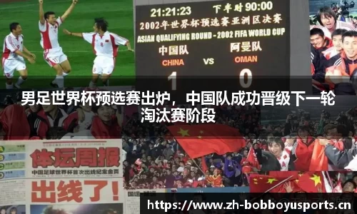 bob博鱼体育官网