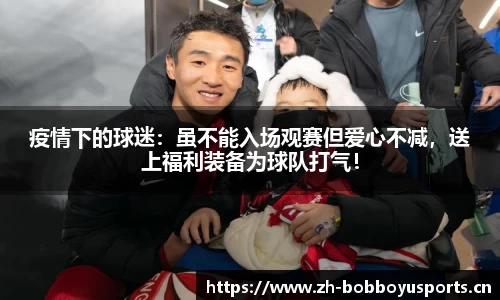 bob博鱼体育官网