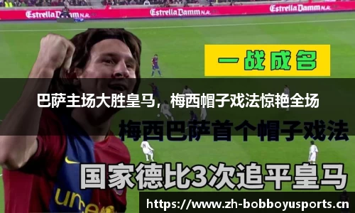 bob博鱼体育