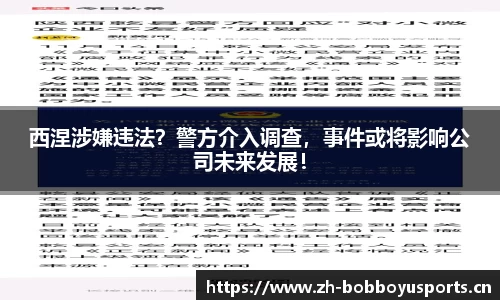 bob博鱼体育平台