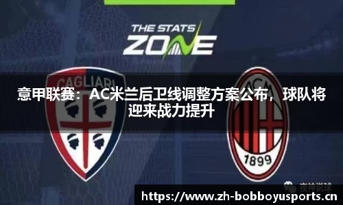 bob博鱼体育