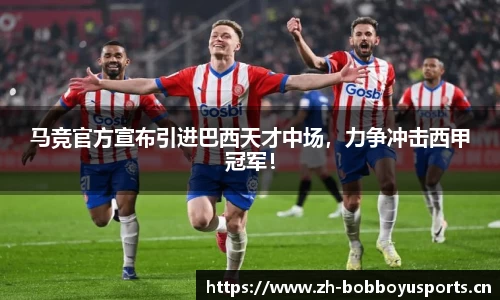 bob博鱼体育官方网站
