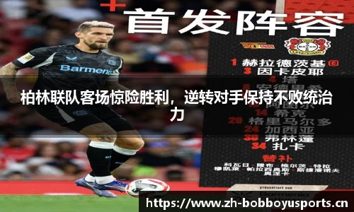 bob博鱼体育