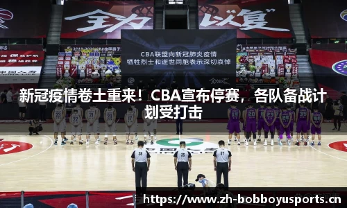 bob博鱼体育
