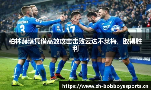 bob博鱼体育官方网站