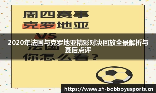 bob博鱼体育官方网站