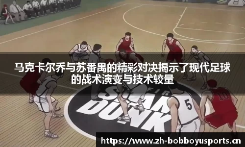 bob博鱼体育平台