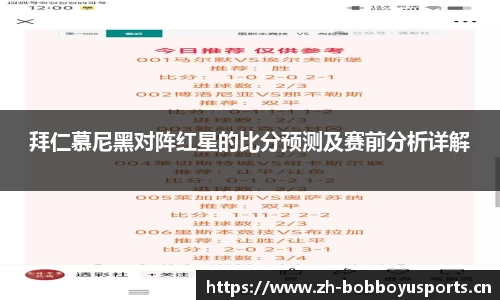 bob博鱼体育