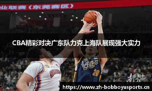 bob博鱼体育平台