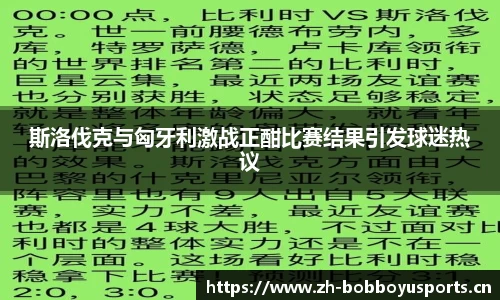 bob博鱼体育官方网站