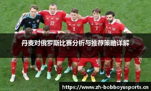 bob博鱼体育官网
