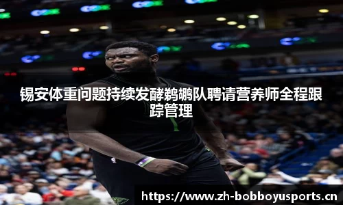bob博鱼体育官方网站