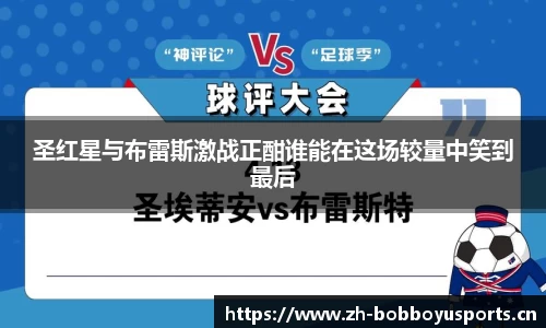 bob博鱼体育平台