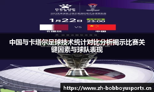bob博鱼体育官网