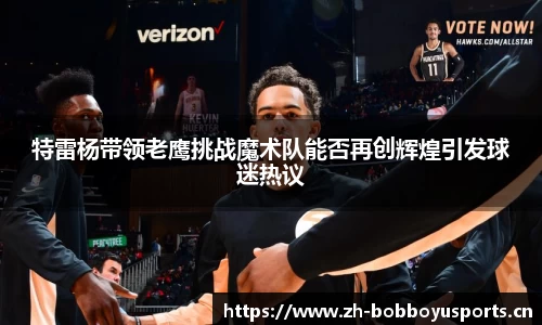 bob博鱼体育平台