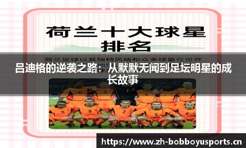 bob博鱼体育官方网站