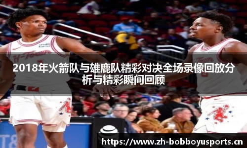bob博鱼体育