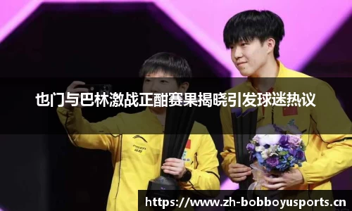 bob博鱼体育官方网站