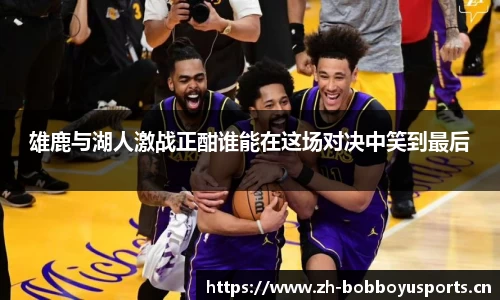 bob博鱼体育