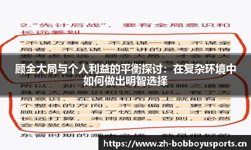 bob博鱼体育官网