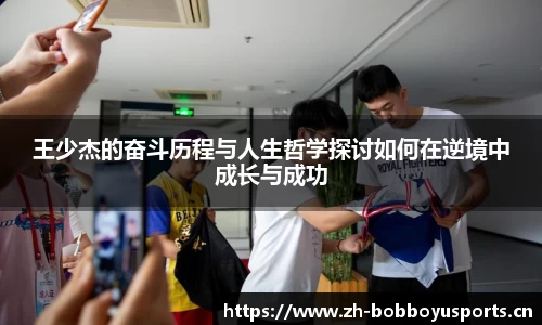 bob博鱼体育官方网站