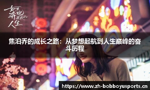 bob博鱼体育官网