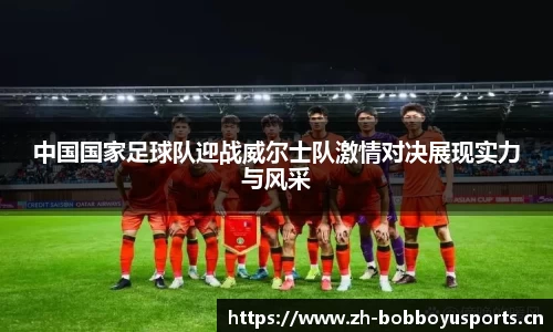 bob博鱼体育官网