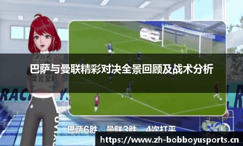 bob博鱼体育