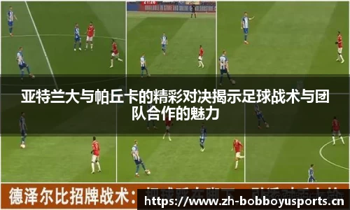 bob博鱼体育平台