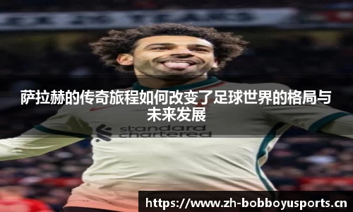 bob博鱼体育官网