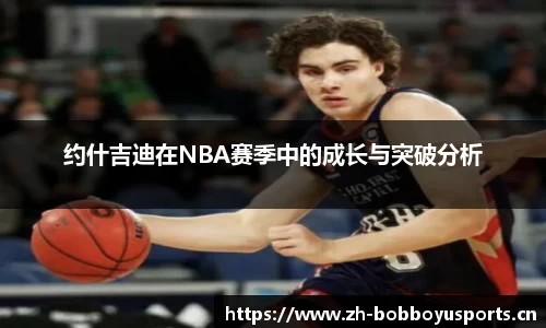 bob博鱼体育平台