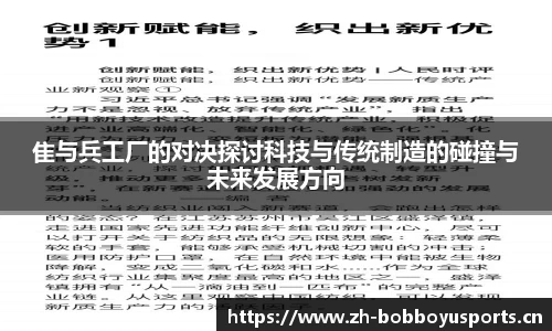 bob博鱼体育官方网站