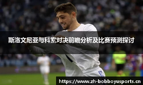 bob博鱼体育官网