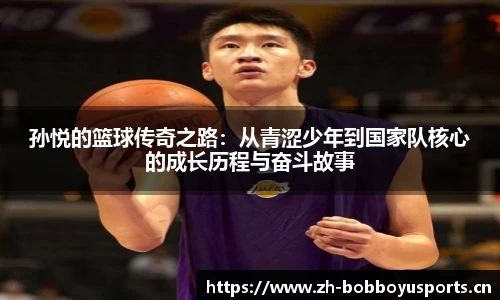 bob博鱼体育官网