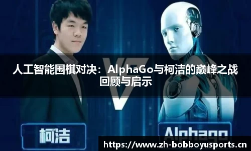 bob博鱼体育官网
