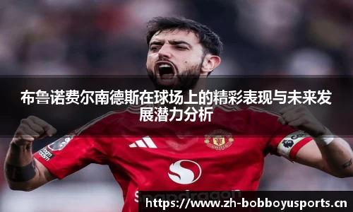 bob博鱼体育平台