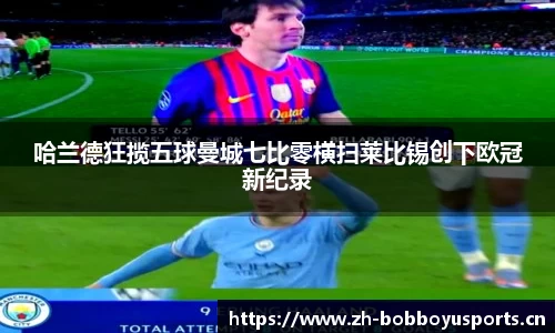 bob博鱼体育官方网站