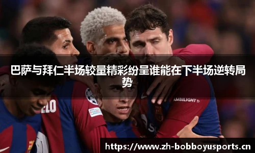 bob博鱼体育官网