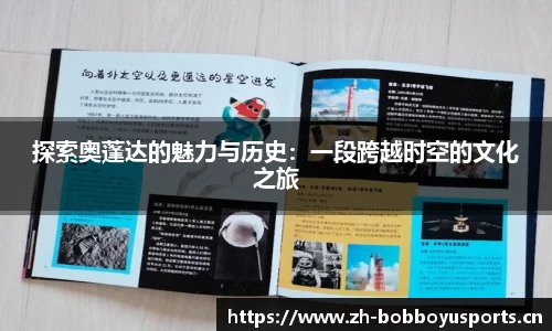 bob博鱼体育