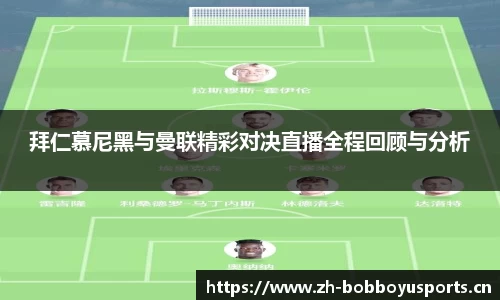 bob博鱼体育官网