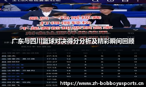 bob博鱼体育
