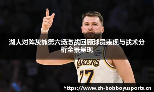 bob博鱼体育官网