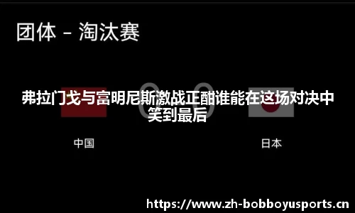 bob博鱼体育平台