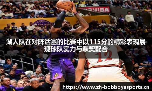 bob博鱼体育