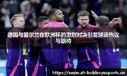 bob博鱼体育官网