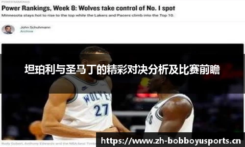 bob博鱼体育
