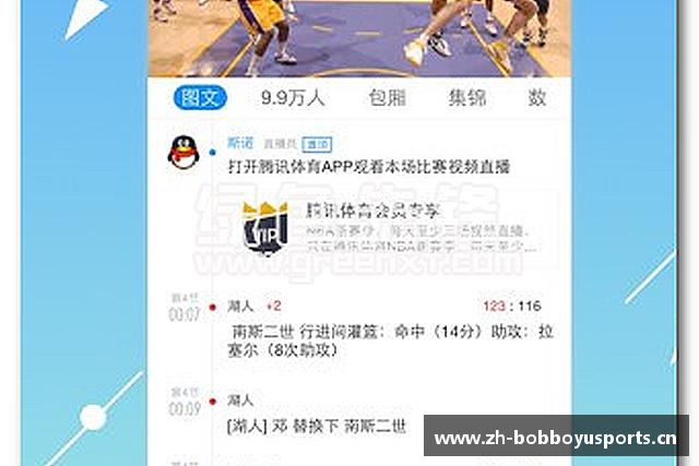 认识bob博鱼体育